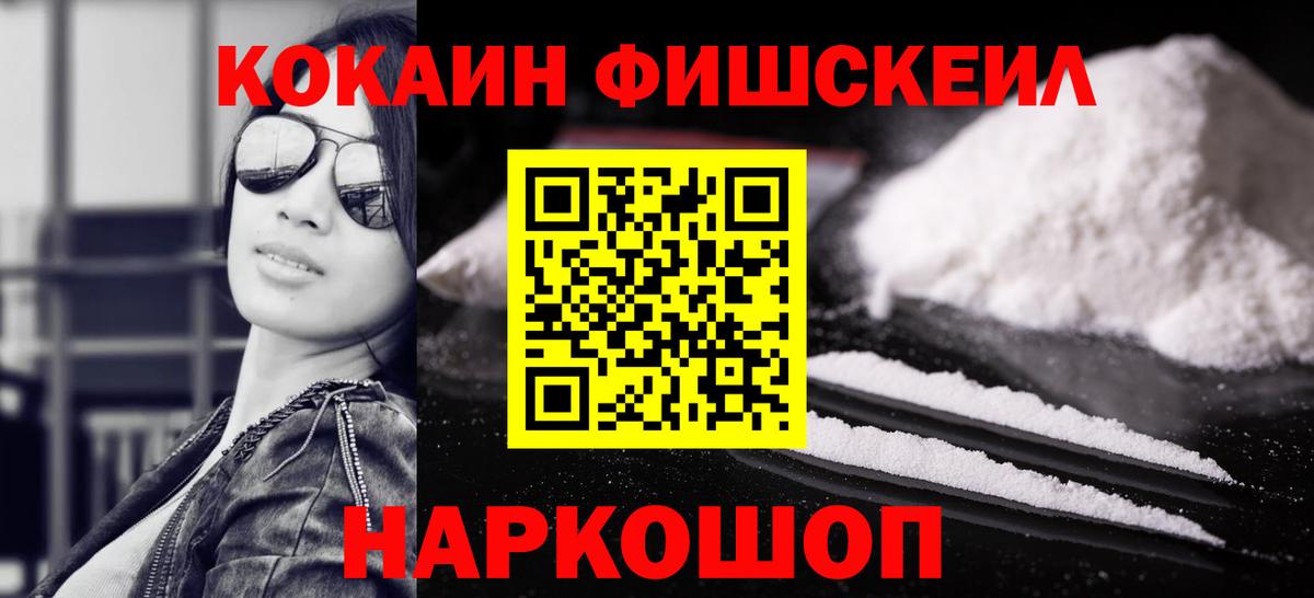 Кокаин Columbia  Вход с VPN  купить закладку  Кокаин Колумбийский  Домодедово 