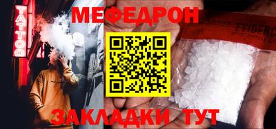 стафф Ликино-Дулёво