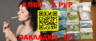трава Лесосибирск