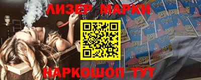стафф Ликино-Дулёво