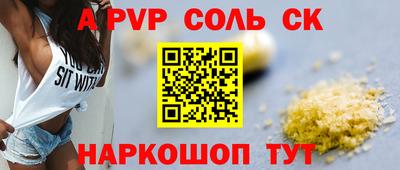 стафф Ликино-Дулёво