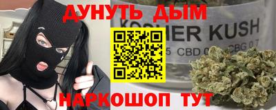 стафф Ликино-Дулёво