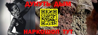 стафф Ликино-Дулёво