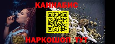 трава Лесосибирск