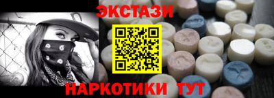 трава Лесосибирск
