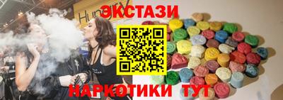 стафф Ликино-Дулёво