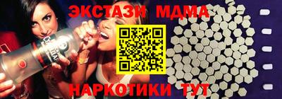 стафф Ликино-Дулёво