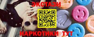 стафф Ликино-Дулёво