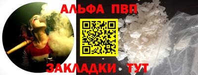 a pvp Ливны