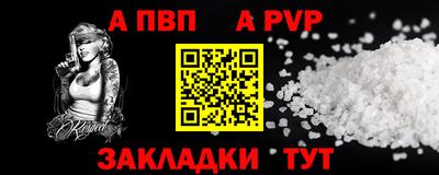 трава Лесосибирск