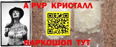 a pvp Ливны