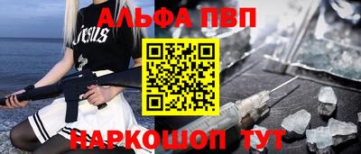 a pvp Ливны