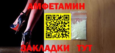 трава Лесосибирск