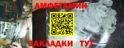 трава Лесосибирск