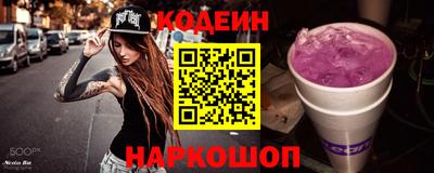 трава Лесосибирск