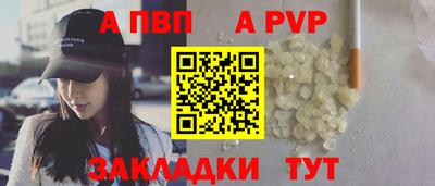 трава Лесосибирск
