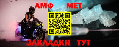 стафф Ликино-Дулёво