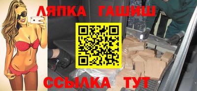 стафф Ликино-Дулёво
