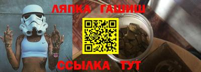 стафф Ликино-Дулёво