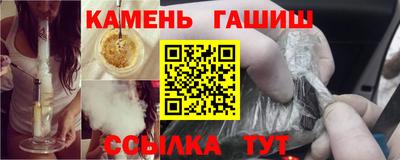 трава Лесосибирск