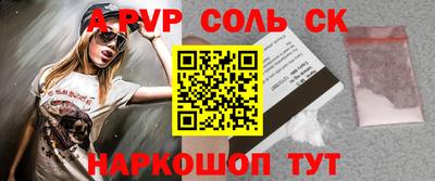 трава Лесосибирск