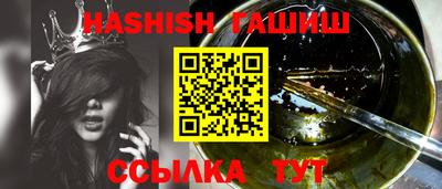 стафф Ликино-Дулёво