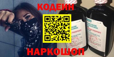 трава Лесосибирск