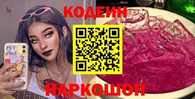 трава Лесосибирск