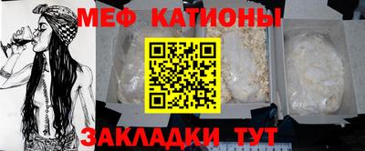 стафф Ликино-Дулёво