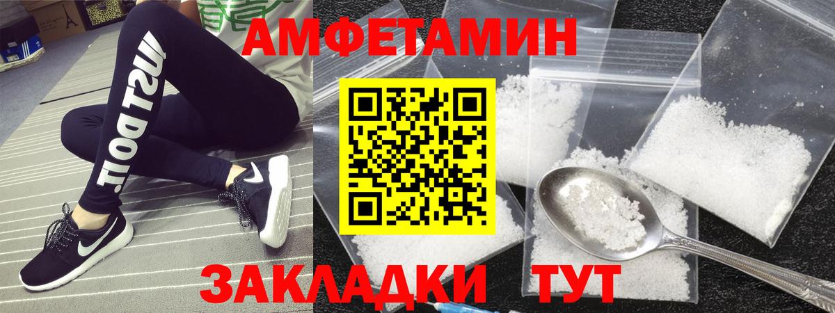 Домодедово  Метамфетамин кристалл  Вход с VPN 