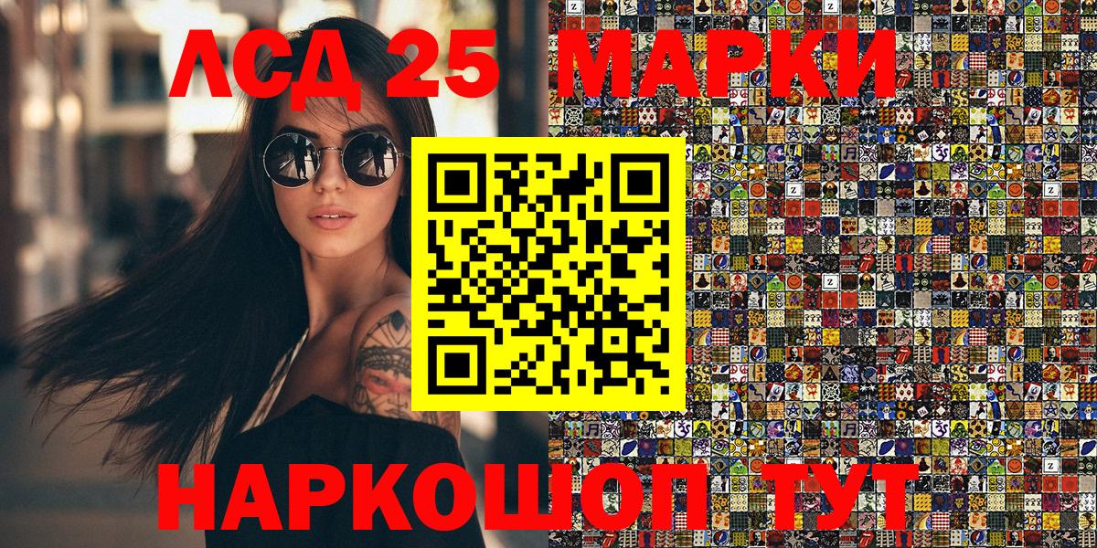 Марки N-bome 1,5мг  дарнет шоп  Наркотические марки  Вход с VPN  Домодедово  Марки N-bome 1,5мг 